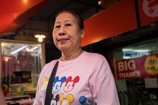 Mamie Mickey / Thaïlande (2020)