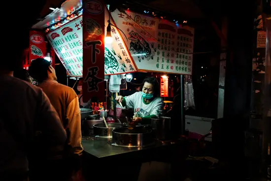 Grenouilles Street Food / Taïwan (2024)