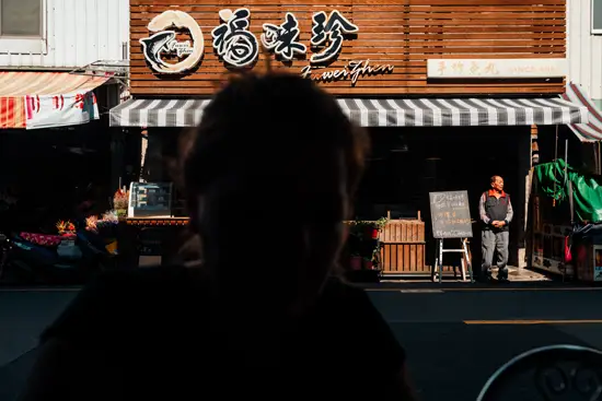 Dans son dos I / Taïwan (2024)