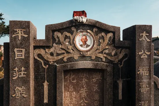 安平區第一公墓, tombe VI / Taïwan (2024)