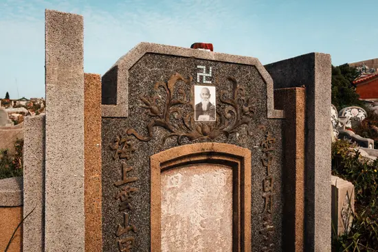 安平區第一公墓, tombe IV / Taïwan (2024)