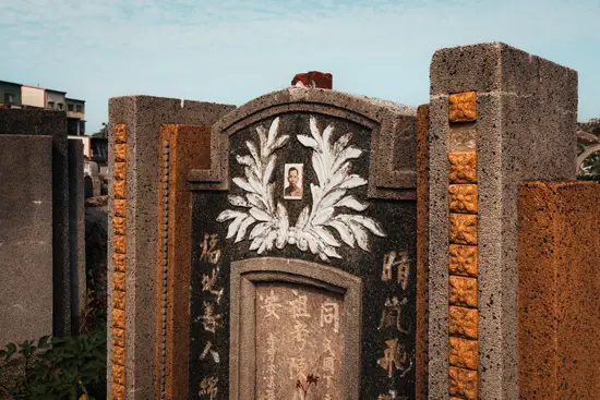 安平區第一公墓, tombe III / Taïwan (2024)