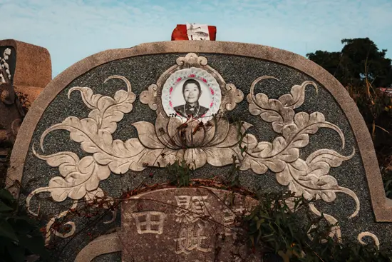 安平區第一公墓, tombe VII / Taïwan (2024)