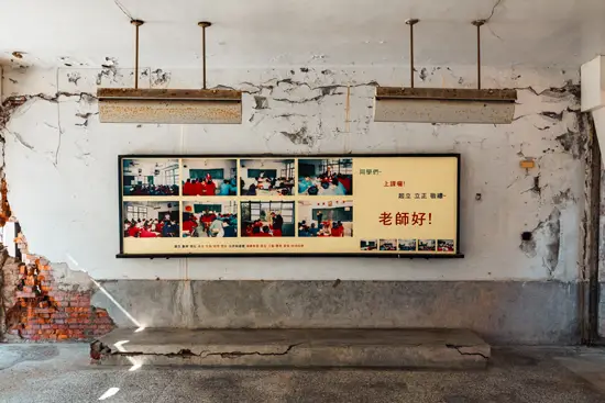 921 Earthquake Museum of Taiwan / Taïwan (2024)